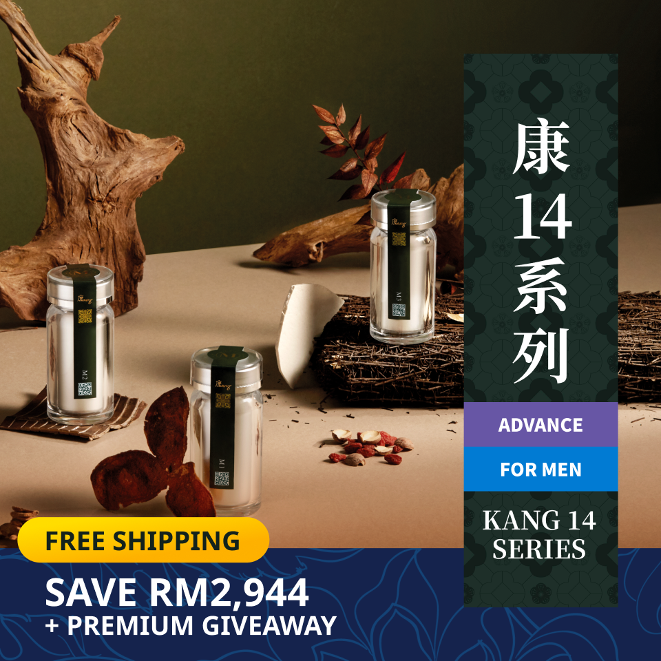 Kang 14 Series Advanced For Men 康14系列至尊男性调理 - 24 Bottles
